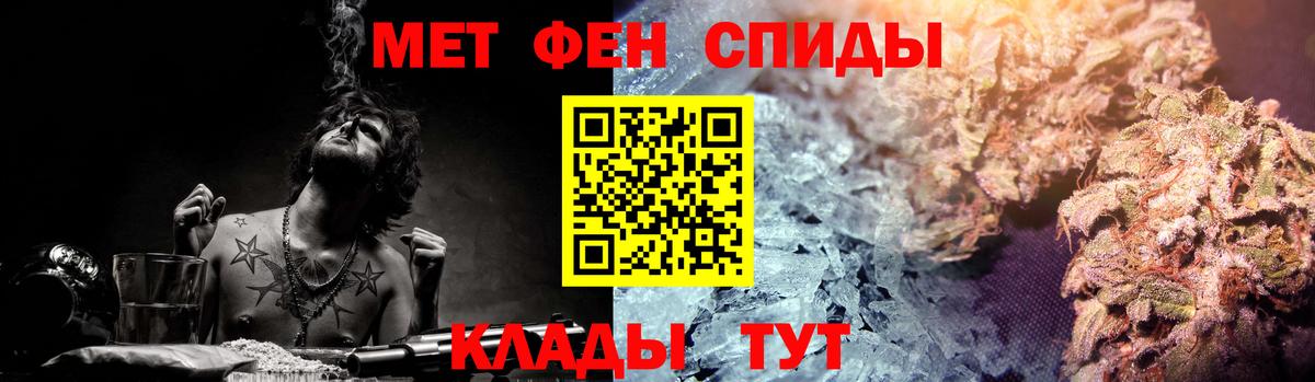 Amphetamine Premium Сарапул