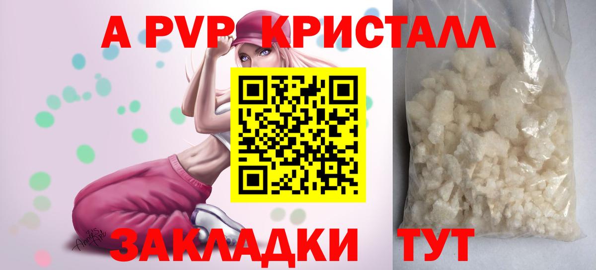 Амфетамин Сарапул