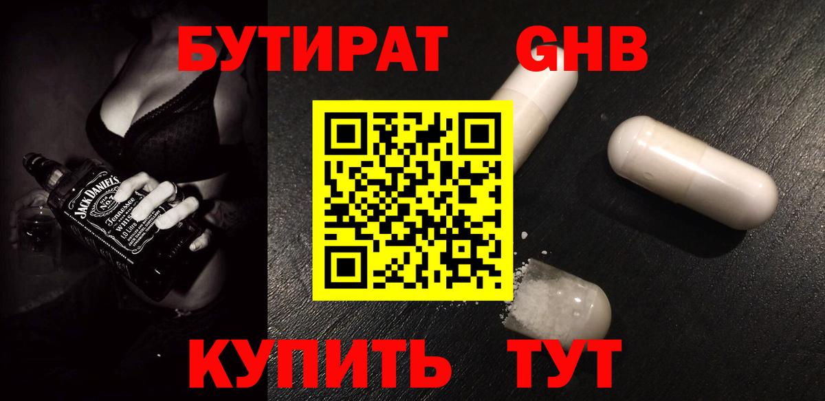 ГАШ  Сарапул  МЕФ кристаллы  Вход с VPN  Cocaine 