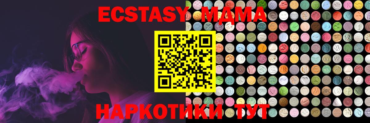 Сарапул  Экстази  ЭКСТАЗИ Дубай  Вход с VPN  ЭКСТАЗИ 280 MDMA 
