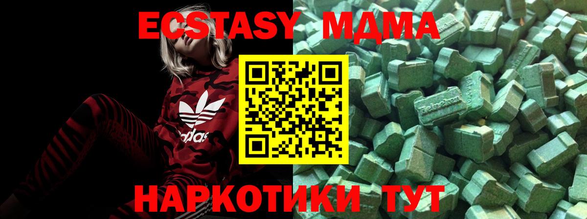 ЭКСТАЗИ TESLA Сарапул