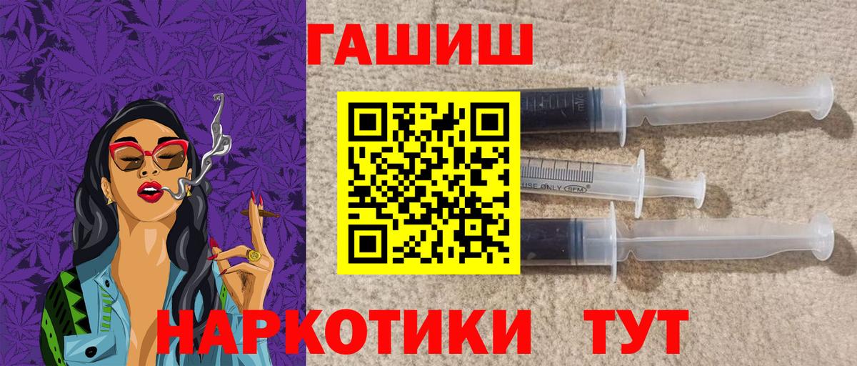 продажа наркотиков  ГАШИШ Ice-O-Lator  Вход с VPN  ГАШ Cannabis  Сарапул 
