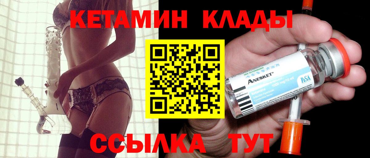 ссылка на мегу ONION  Кетамин ketamine  площадка Telegram  Сарапул  Вход с VPN 