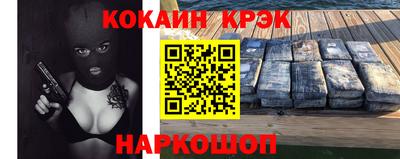 кокс Сланцы