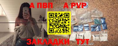 a pvp Севастополь