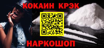 ГАЛЛЮЦИНОГЕННЫЕ ГРИБЫ Северобайкальск