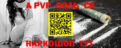 метадон Славгород