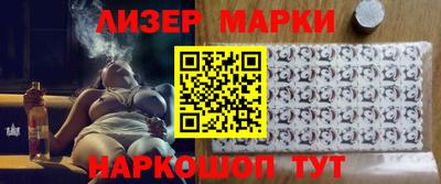 альфа пвп VHQ Славянск-на-Кубани