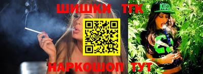 кокс Сланцы