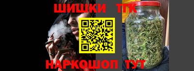 кокс Сланцы