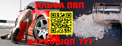 a pvp Севастополь
