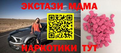 ГАЛЛЮЦИНОГЕННЫЕ ГРИБЫ Северобайкальск