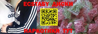 альфа пвп VHQ Славянск-на-Кубани