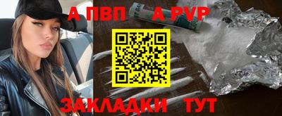 a pvp Севастополь