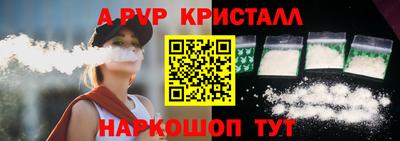 ГАЛЛЮЦИНОГЕННЫЕ ГРИБЫ Северобайкальск