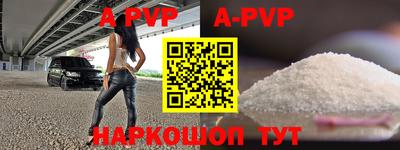 a pvp Севастополь