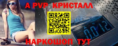 ГАЛЛЮЦИНОГЕННЫЕ ГРИБЫ Северобайкальск