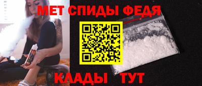 альфа пвп VHQ Славянск-на-Кубани