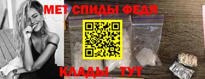 метадон Славгород