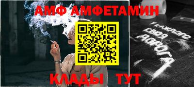 ГАЛЛЮЦИНОГЕННЫЕ ГРИБЫ Северобайкальск