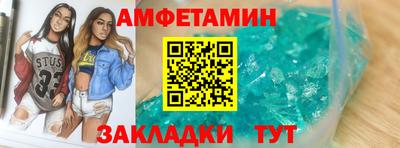 метадон Славгород