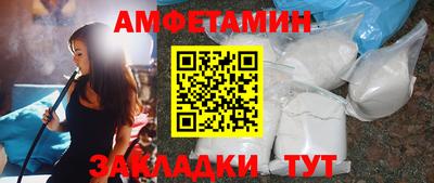 ГАЛЛЮЦИНОГЕННЫЕ ГРИБЫ Северобайкальск