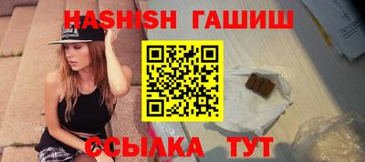 ГАЛЛЮЦИНОГЕННЫЕ ГРИБЫ Северобайкальск