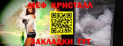 метадон Славгород