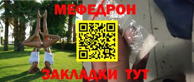 ГАЛЛЮЦИНОГЕННЫЕ ГРИБЫ Северобайкальск