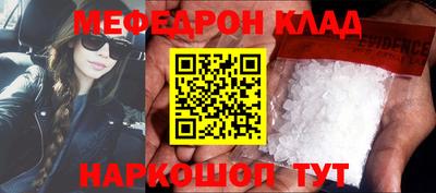 ГАЛЛЮЦИНОГЕННЫЕ ГРИБЫ Северобайкальск