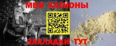 ГАЛЛЮЦИНОГЕННЫЕ ГРИБЫ Северобайкальск