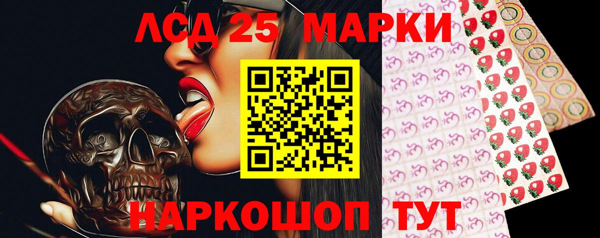 Сарапул  LSD-25 экстази ecstasy  Вход с VPN 