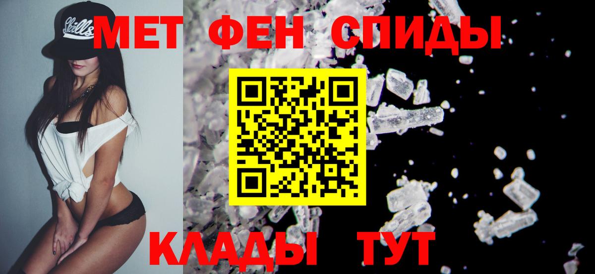 Метамфетамин пудра Сарапул
