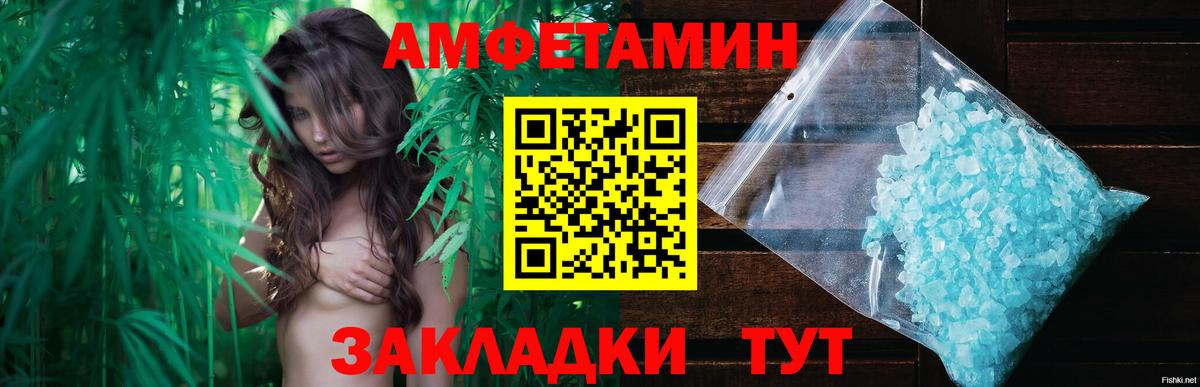 Сарапул  Первитин пудра  Вход с VPN 