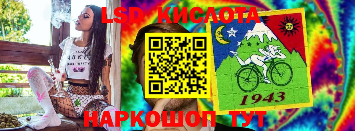 Марки N-bome 1,8мг  Марки N-bome 1,8мг  Сарапул  Вход с VPN 