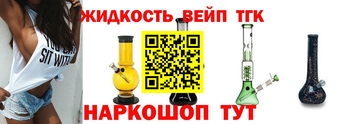 ТГК Wax Сарапул