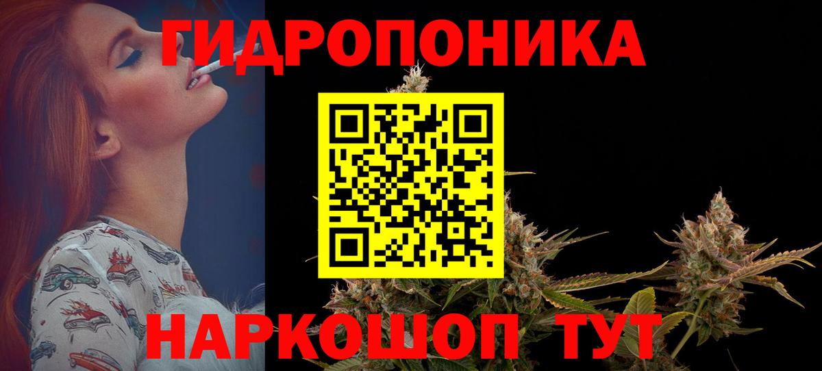 Сарапул  Бошки Шишки конопля  Бошки марихуана VHQ  Вход с VPN 